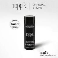 ราคา Toppik Hair Building Fibers 27.5g. (Dark Brown) สีน้ำตาลเข้ม - ปิดผมบาง (1730434047164844068)