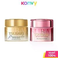 ราคา Tsubaki Premium Repair Mask Tsubaki Hair Care Mask 180g (Gold/Pink) (1734395168096224373)