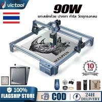 ราคา SCULPFUN S9 90W เครื่องแกะสลักเลเซอร์ Rotary Roller Set เครื่องแกะสลักตัด เครื่องพิมพ์ งานแกะสลักไม้ อะคริลิค และโลหะ (1734181985839449330)