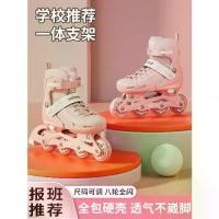 ราคา 2025 Roller Skates Children's Full Set Inline Skates Boys Girls Roller Skates Girls Inline Skates Beginners Adjustable (1734129652977599572)