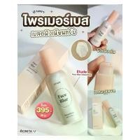 ราคา ไพรเมอร์ เบลอ ผิวEtude Face Blur SPF33 PA++ 35 g. #ไพรเมอร์ สูตร Smoothing (1734341682394006651)