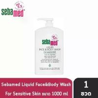 ราคา Sebamed Liquid Face & Body Wash pH5.5 1000 ml ซีบาเมด ลิควิด เฟส แอนด์ บอดี้ วอช พีเอช 5.5 1000 มล. [1 ขวด] GG 6101 (1734090841584469687)