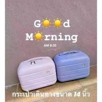 ราคา กระเป๋าเดินทางขนาดเล็กจิ๋ว 14 นิ้วกระเป๋ามือ มินิแบบพกพากระเป๋าเดินทางแต่งหน้า makeup luggage mini luggage กระเป๋าถือ (1731329546595763282)