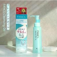ราคา ชุ่มชื้น 【แท้ 100%】Fancl Mild Cleansing Oil Japan Skincare Cleanser/Makeup Remover คลีนซิ่งบาล์ม น้ำยาล้างเครื่องสำอาง คลีนซิ่งออ แฟชั่น (1734428025774770020)