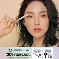 ราคา 3CE BLENDING BRUSH ทรีซีอี เบลนดิ้ง บรัช แปรงแต่งตา แปรงแต่งหน้าสำหรับเบลนดิ้งอายแชโดว์ อุปกรณ์แต่งหน้า (1730635547254754212)