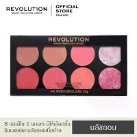 ราคา Makeup Revolution Ultra Blush Palette - Sugar and Spice (1733530395831076367)