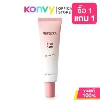 ราคา Merrezca Dewy Skin Makeup Base Spf 50/Pa+++ 20ml Merrezca Base Foundation 4in1 (1734428731890500658)