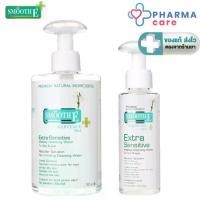 ราคา Smooth E Extra Sensitive Makeup Cleansing Water Smooth E Makeup Cleansing Water (300 Ml./ 300+100 Ml.) [Pharmacare] (1733527190488057283)