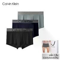 ราคา CK Calvin Klein Men's underwear แพ็ค 3 ชิ้น กางเกงในผู้ชาย Modal&Cotton Trunks ระบายอากาศดี กางเกงในบ๊อกเซอร์ ของแท้ 100% (1733316212667024617)