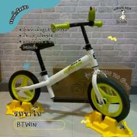 ราคา ❀วัว-แกะ (มือสอง) จักรยานเด็ก Kids Balance Bike จักรยานทรงตัวสำหรับเด็กขนาด 10 นิ้ว รุ่น RUNRIDE 100✻ (1734369952160450015)