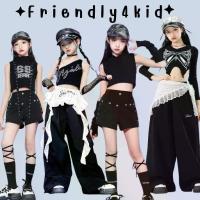 ราคา friendly4kid ชุดเต้น HipHop Kids Outfit ชุดเต้นเด็กแฟชั่นเกาหลี Jazz HipHop Costume โทนสีดำ (1734191974601294922)