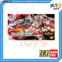 ราคา **MTS Toys**HGUC 1/144 Gundam : RX-0 Unicorn Gundam [Destroy Mode] กันดั้ม (1734284994093549496)