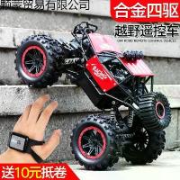 ราคา Alloy Remote Control off-Road Vehicle High-Speed Four-Wheel Drive Climbing Charging Electric Remote-Control Automobile Children Boys' Toys Racing Car Large (1734365158101452245)