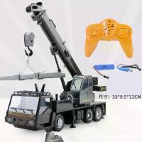 ราคา พัฒนาสติปัญญา, การตื่นรู้, การพัฒนาระบบประสาทสัมผัส New Arrivals: Steel Crane Truck, Truck, Remote Control Car, Rc Engineering Car 8Ch, Dump Truck, Outdoor Toys, Steel Car, Boys (1733727846914557379)