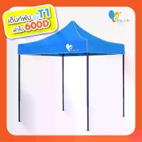 ราคา [Tiktok] เต็นท์พับได้ EASY LIFE เต็นท์ขายของตลาดนัด โครงT1 + ผ้าใบธรรมดา CD5 เต็นท์ตลาดนัด เต็นท์ผ้าใบ Official Genuine Product, Quality Guaranteed (1734428040541275703)