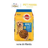 ราคา (Pre-Order Product) Pedigree Adult Pedigree, Tablet Form, for Adult Dogs, Size 20 Kg. Chicken and Vegetable Flavor (1734013592838703071)