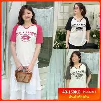 ราคา [local stock]เสื้อยืดโอเวอร์ไซส์สำหรับผู้หญิง ไซส์ใหญ่พิเศษ แขนสั้น คอกว้าง มีลายพิมพ์ ทรงหลวม ใส่ได้ตั้งแต่ขนาด 40-150 (1733608914700240296)