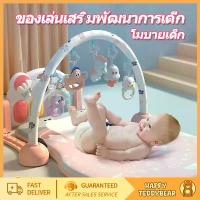 ราคา Certified productsเพลยิมเด็กอ่อน ของเล่นเสริมพัฒนาการเด็ก เพลยิม ที่นอนโมบายและเสื่อรองคลาน เพลยิมเปียโน มีไฟ มีเสียงดนตรี เปลเด็ก ของเล่นเด็ก0_3อายุ Official genuine product, pl (1734192192572655018)
