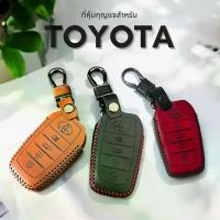 ราคา พร้อมส่ง Leather Key Leather Car Remote Key for Toyota Fortuner,Legender,Gr,Camry,Vo,Altis Leather Work from the First Manufacturer in Thailand. (1734384904793458180)