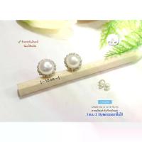 ราคา Thailand ต่างหูเงินแท้92.5% มุกน้ำจืดแท้ สีขาว-ชมพู 8mm.หุ้มเพชร cz(ตัวเรือนเงินแท้) (1734132916654736527)