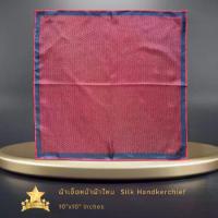 ราคา ผ้าไหมSilk Handkerchief 16"x16" Red - Jim Thompson (1734432497414407406)