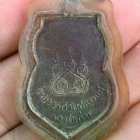 ราคา 【COD】 เหรียญหลวงปู่เอี่ยม วัดสะพานสูง พระเครื่องพระพุทธเจ้า Thai Amulets (1734408536287184544)