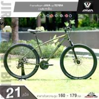 ราคา จักรยานเสือภูเขา 29 นิ้ว JAVA รุ่น TERRA (ชุดขับเคลื่อน Shimano mix 21สปีด,ตัวถังอลูมิเนียม) (1730076333395904863)