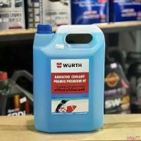ราคา oikju77 บล็อกบัสเตอร์ [น้ำยาหล่อเย็น] Wurth Radiator Coolant Pre-Mix ขนาด 5ลิตร (1733005230950483289)