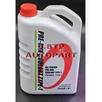 ราคา น้ำยาหล่อเย็น มอเตอร์ไซค์น้ำยาหล่อเย็น/น้ำยารักษาหม้อน้ำ HONDA Type-1 ของแท้ศูนย์ ALL SEASON PRE-MIX COOLANT TYPE-1 ขนาด 4 ลิตร สำหรับรถ Honda ทุกรุ่น สีเขียว (1734434116225566393)