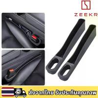 ราคา ZEEKR 001 009 7X 007 MIX 001FR Vision EX1X กล่องเก็บของTPEสำหรับช่องว่างระหว่างเบาะนั่ง แบบหลายฟังก์ชัน (1733632487673398905)