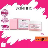ราคา (คลีนซิ่งบาล์ม) 40g. SKINTIFIC Cleansing Balm สคินทิฟฟิค์ คลีนซิ่งบาล์ม ผลิตภัณฑ์ล้างเครื่องสำอาง จัดส่งที่รวดเร็ว (1734194589415999438)