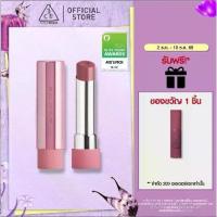 ราคา [Tiktok] [New!] 3Ce Glazy Lip Glow 3.2 Grams (Lip, Lip Balm, Lip Glow, Lip) (1733516912579479405)
