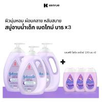 ราคา [Buy 3 Get 3 Free for live] จอห์นสัน เบบี้ สบู่อาบน้ำ เบดไทม์ บาธ 1000มล x 2 Johnson's Bedtime Bath 1000ml x 2แถมฟรี จอห์นสัน เบบี้ โลชั่น เบดไทม์ 100มล x 3 (1734028555428791863)