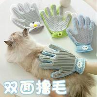 ราคา Pet Grooming Gloves Pet Hair Removal Brush Dog Bath Massage Comb Silicone Hair Removal Cat Shedding Pet Supplies (1733559706652739024)