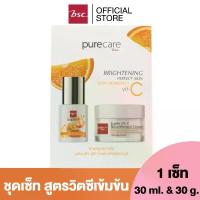 ราคา PURE CARE BSC BRIGHTENING PERFECT SKIN WITH POWERFUL VIT-C ชุดบำรุงผิวหน้าสูตรวิตซีเข้มข้น ช่วยบำรุงผิวให้ดูกระจ่างใส (1734339382206170387)