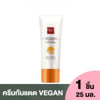 ราคา [COD] [Tiktok]PURE CARE VEGAN FACIAL SUNSCREEN SPF50 PA++++ ปกป้องผิวจากมลภาวะจากแดด ด้วยผลิตภัณฑ์ Pure Care Sunsceen SPF50 PA+++ ซึ่งเป็น Hybrid Sunscreen ที่สามารถสะท้อน และดูดซับรังสียูวี (17341918