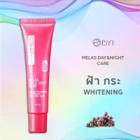 ราคา Melasma creamฺBYI Melas day and night care ครีมทาฝ้ากระ แต้มฝ้า ฝ้ากระผู้ชาย ครีมทาหน้าชาย ครีมบำรุงผิวหน้าสำหรับผู้ชาย ครีมทาหน้าผู้ชาย สิวและจุดด่างดำ (1734032287158011665)