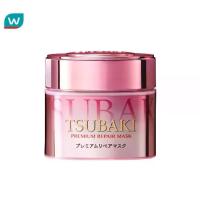 ราคา ส่งฟรี. Tsubaki Premium Repair Mask S 180 G. (1733579092652820089)