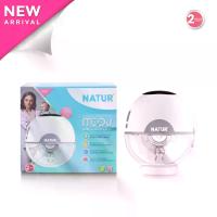 ราคา [COD] [tiktok]Natur Single Electric Breast Pump, Moov Model (1734163168389334112)