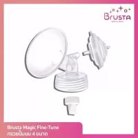 ราคา [จัดส่งทันที] Brusta Magic Fine-Tune, Brusta Breast Pump Parts, Breast Pump Cones, Available in Many Sizes, Helps to Make Breastfeeding Perfect. Breast Pump Parts, Cones. (1734237451259840271)
