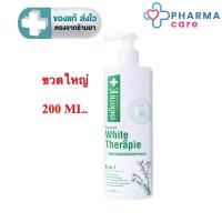 ราคา SMOOTH E SKIN WHITE THERAPIE (PUMP) 200 ml. - สมูทอี ไวท์ สกิน เทอราพี (ขวดปั๊ม) [PC] ยึดรูปแบบเดียวกัน (1732901417129116884)