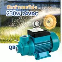 ราคา โซล่าเซลล์ รุ่น230W 24VDC Solar Water Pump ปั้มหอยโข่งบัลเลส ปั๊มหอยโข่ง ชุดปั๊มน้ำ โซล่าเซลส์ (1734332740779934752)