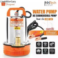 ราคา ✶InnTech ปั๊มแช่ ปั๊มจุ่ม ไดโว่ 1 นิ้ว 24V 350W ปั๊มโซล่าเซลล์ 24V DC Solar Pump ปั๊มน้ำ ปั๊มโซล่า โซล่าเซลล์ รุ่น DWP-24✲ (1733913952186828544)
