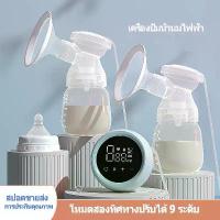 ราคา [จัดส่งทันที] เครื่องปั๊มนมไฟฟ้า ปั๊มนม ปั๊มนมไฟฟ้าแบบปั๊มคู่ ปั๊มนมแบบมือ เครื่องปั๊มนมพกพา เครื่องปั๊มพกพา ปั๊มนมไฟฟ้าพกพา Breast pump (1733503110172870487)