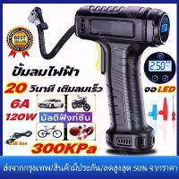 ราคา ที่เติมลมยางรถ ที่สูบลมรถยนต์ เติมลมรถยนต์ ปั๊มลมไฟฟ้าติดรถยนต์ ปั้มลม แบบพกพา ปั้มลมแบบพกพา 12v เครื่องเป่าลมพกพา ปั๊มลมขนาดเล็ก สูบลมไฟฟ้า Portable Electric Air Pump เครื่องสูบ (1734236566593701485)
