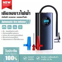 ราคา Youpin ปั้มลมไฟฟ้า จอLED Electric Air Pump ปั้มลมพกพา ที่สูบลมรถยน เติมลมไฟฟ้า ที่วัดลมยาง ถูกมาก (1733096412208465153)