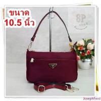 ราคา กระเป๋าสะพาย(ของแท้) Chalita 10.5นิ้ว รุ่น PAD-6163 สินค้าขายดี (1734385850708755492)