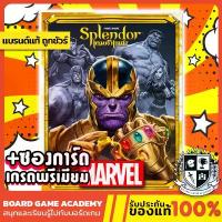 ราคา Splendor Marvel เกมค้าเพชร มาร์เวล (TH/EN) Board Game บอร์ดเกม ของแท้ Avengers คําแนะนําการขายที่ร้อนแรงในเดือนนี้ (1734400081286562829)