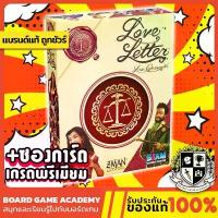 ราคา Love Letter เกมจดหมายรัก / Marvel Infinity / Princess Ever After / Lovecraft (TH/EN) Board Game บอร์ดเกม ของแท้ คําแนะนําผลิตภัณฑ์ใหม่ของเดือนนี้ (1734400045022872585)