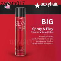 ราคา Sexy Hair BIG Spray & Play Volumizing Hair Spray สเปรย์เพิ่มวอลลุ่ม ยกโคน อยู่ทรงยาวนาน (1734294266347554382)